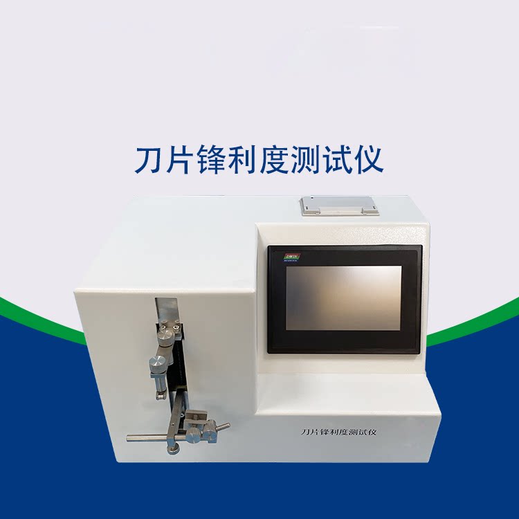 2026 new Blade Sharpness Teste - Test Instruments recension och pris